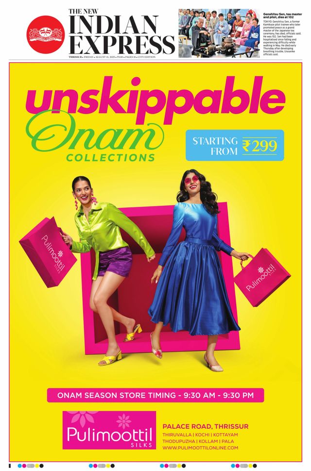 The New Indian Express Thrissur