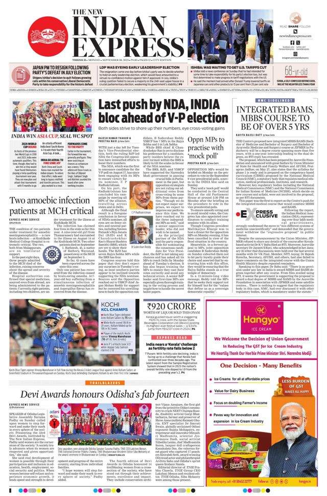 The New Indian Express Thrissur
