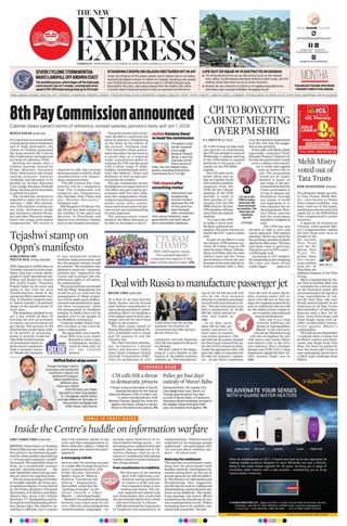 The New Indian Express Thrissur