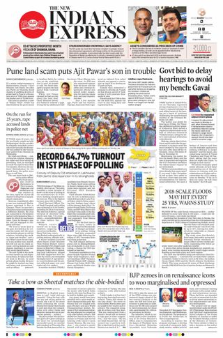 The New Indian Express Thrissur