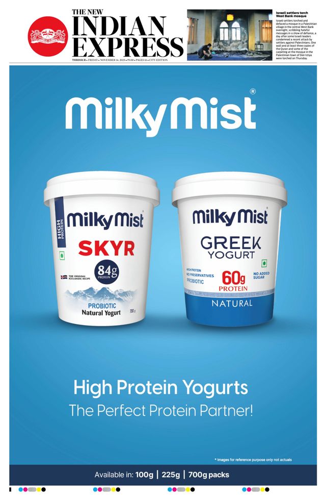 Go Unlimited with Magzter GOLD