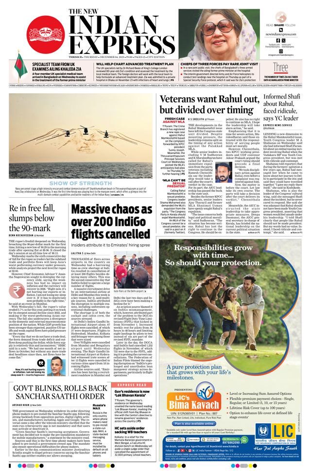 The New Indian Express Thrissur