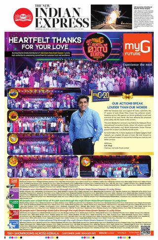 The New Indian Express Thrissur