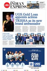 The New Indian Express Thrissur