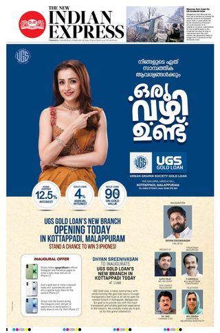 The New Indian Express Thrissur