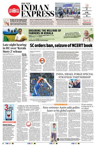 The New Indian Express Thrissur