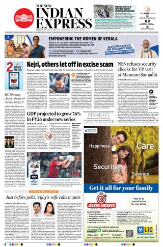 The New Indian Express Thrissur