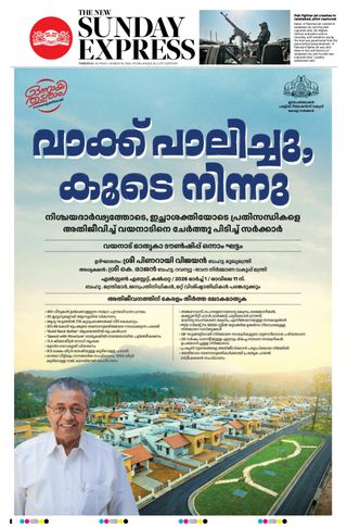 The New Indian Express Thrissur
