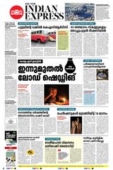 The New Indian Express Thrissur