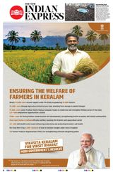 The New Indian Express Thrissur