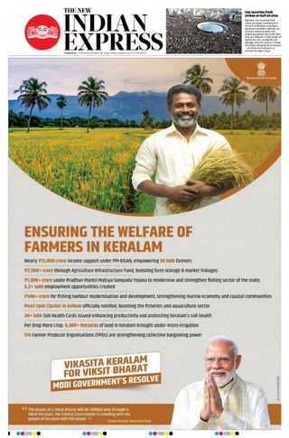 The New Indian Express Thrissur