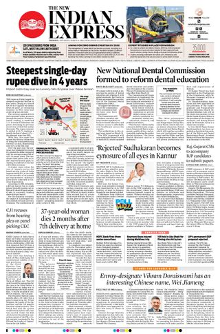 The New Indian Express Thrissur