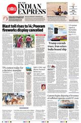 The New Indian Express Thrissur