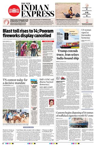 The New Indian Express Thrissur