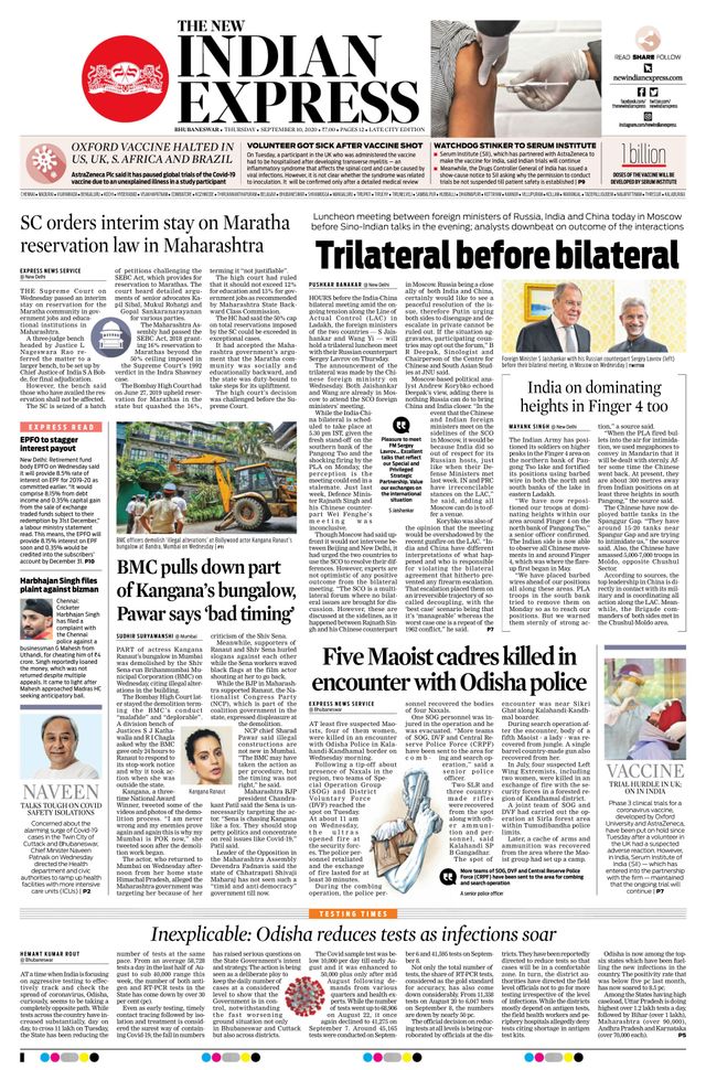 The New Indian Express Bhubaneswar