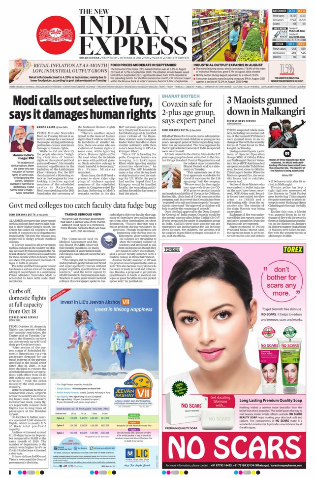 The New Indian Express Bhubaneswar