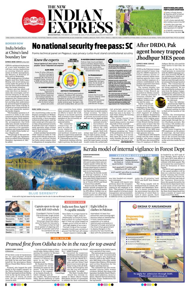 The New Indian Express Bhubaneswar