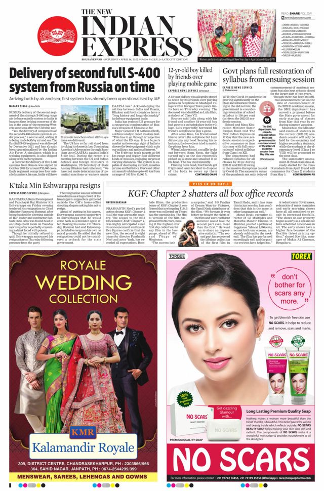 The New Indian Express Bhubaneswar