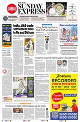 The New Indian Express Bhubaneswar - July 16, 2023 July 16, 2023