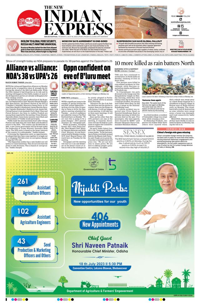 The New Indian Express Bhubaneswar