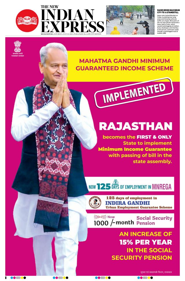 The New Indian Express Bhubaneswar