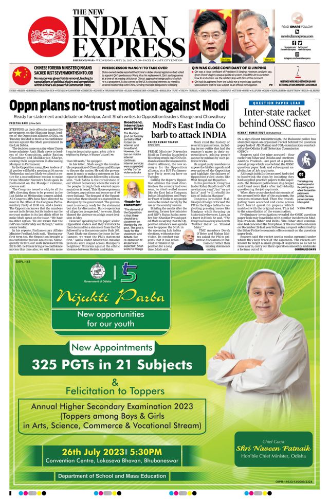 The New Indian Express Bhubaneswar