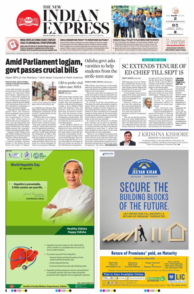 The New Indian Express Bhubaneswar