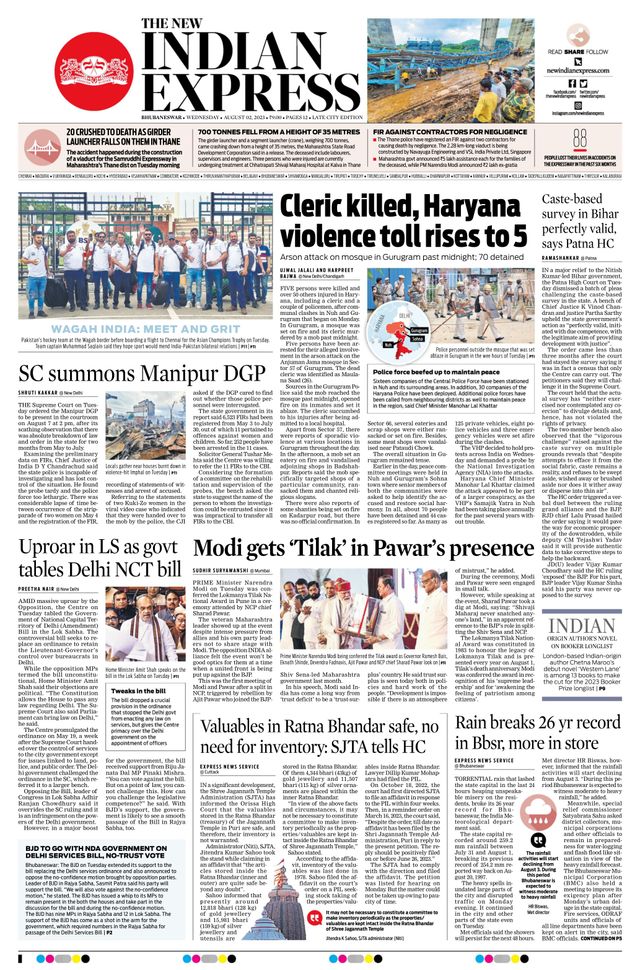 The New Indian Express Bhubaneswar