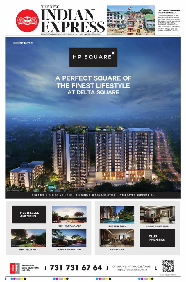 The New Indian Express Bhubaneswar