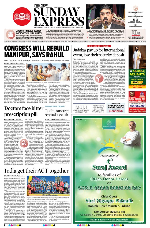 The New Indian Express Bhubaneswar