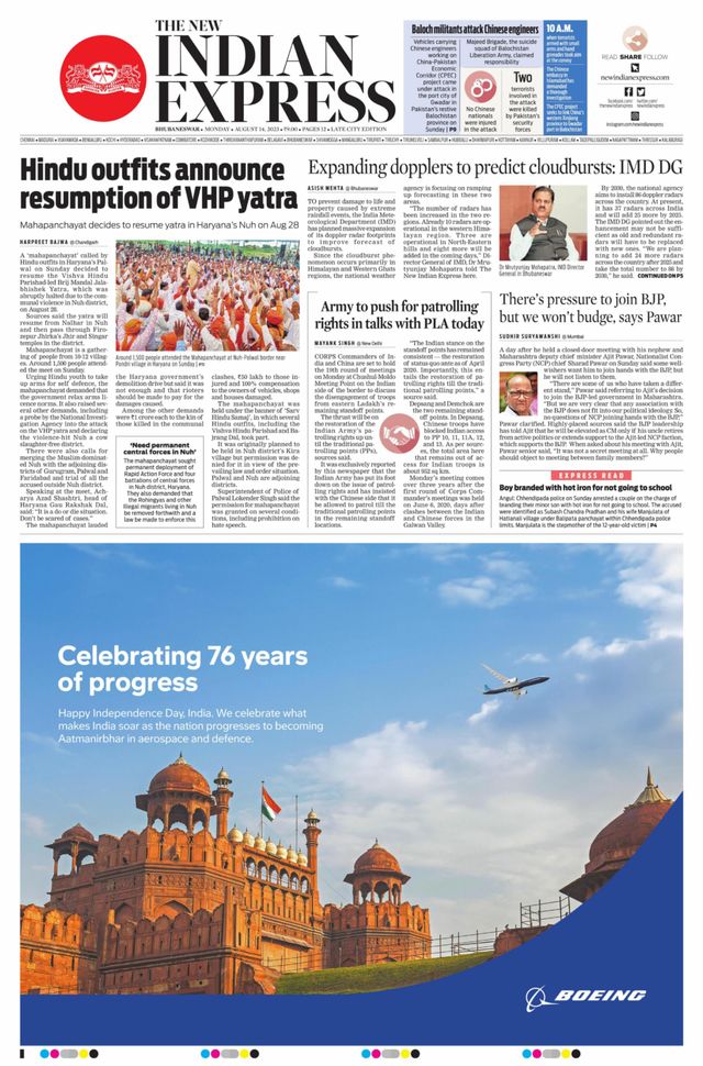 The New Indian Express Bhubaneswar