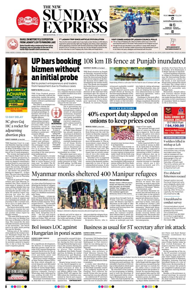 The New Indian Express Bhubaneswar