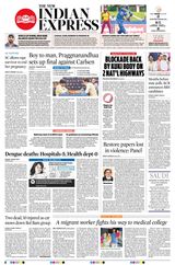 The New Indian Express Bhubaneswar - August 22, 2023 August 22, 2023