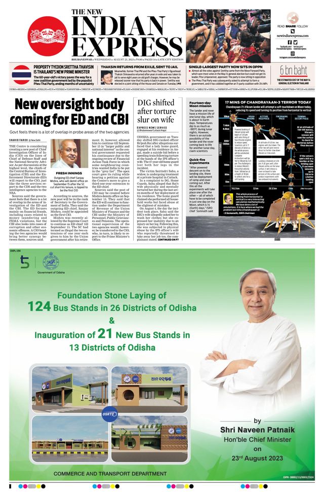 The New Indian Express Bhubaneswar
