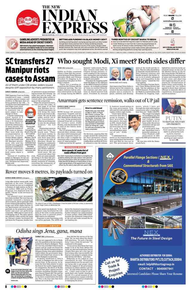 The New Indian Express Bhubaneswar