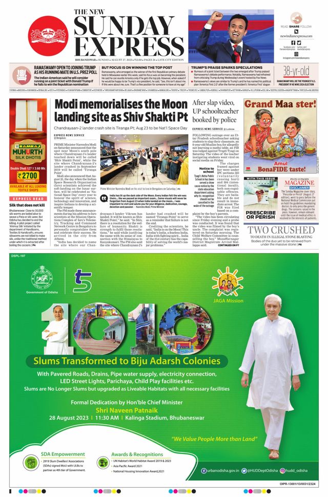 The New Indian Express Bhubaneswar