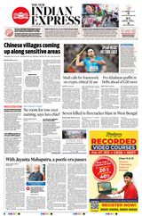 The New Indian Express Bhubaneswar - August 28, 2023 August 28, 2023