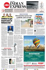 The New Indian Express Bhubaneswar - August 29, 2023 August 29, 2023