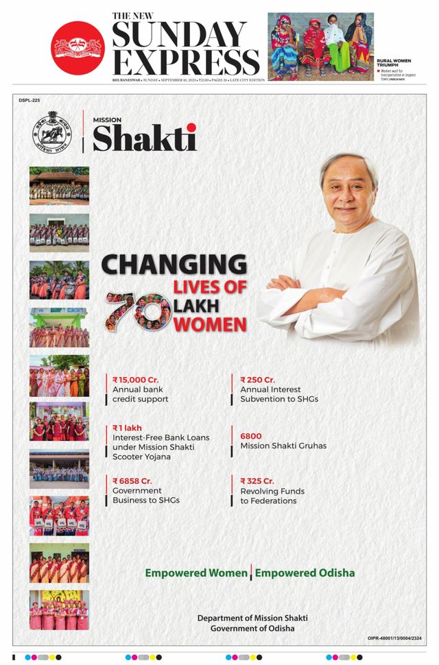 The New Indian Express Bhubaneswar