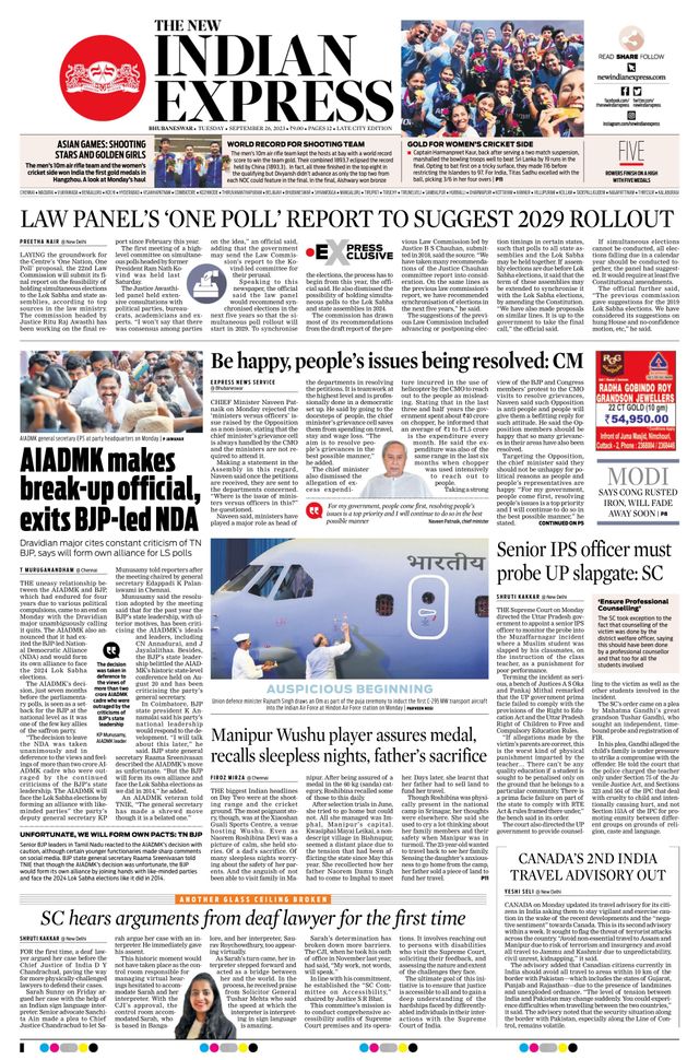 The New Indian Express Bhubaneswar