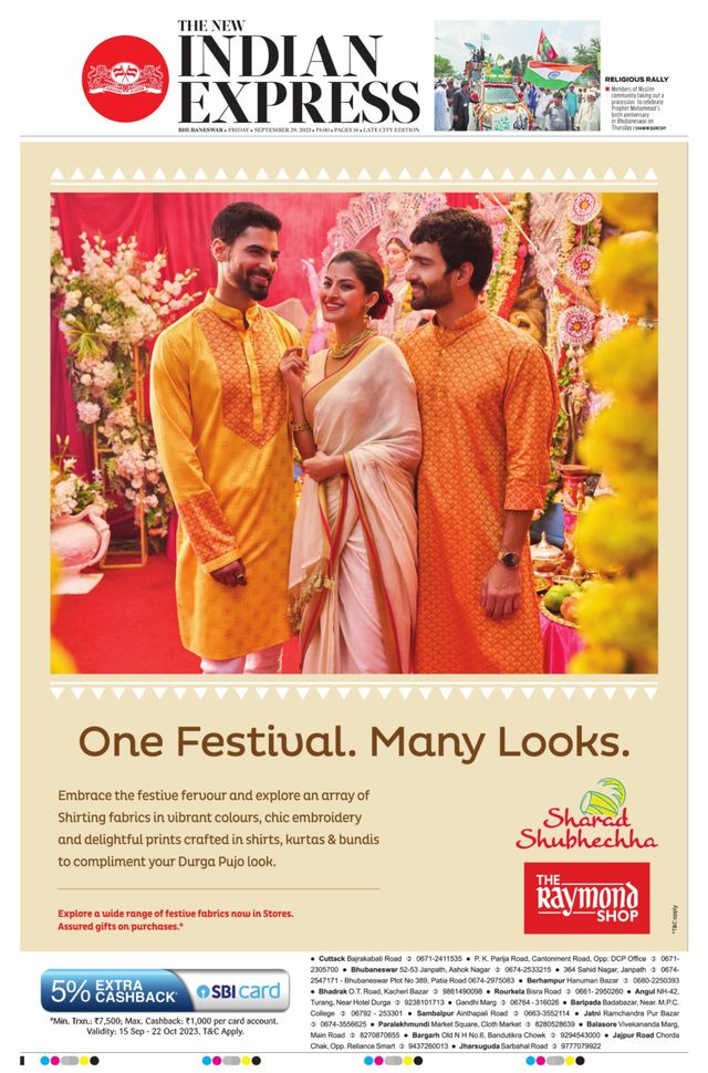 The New Indian Express Bhubaneswar