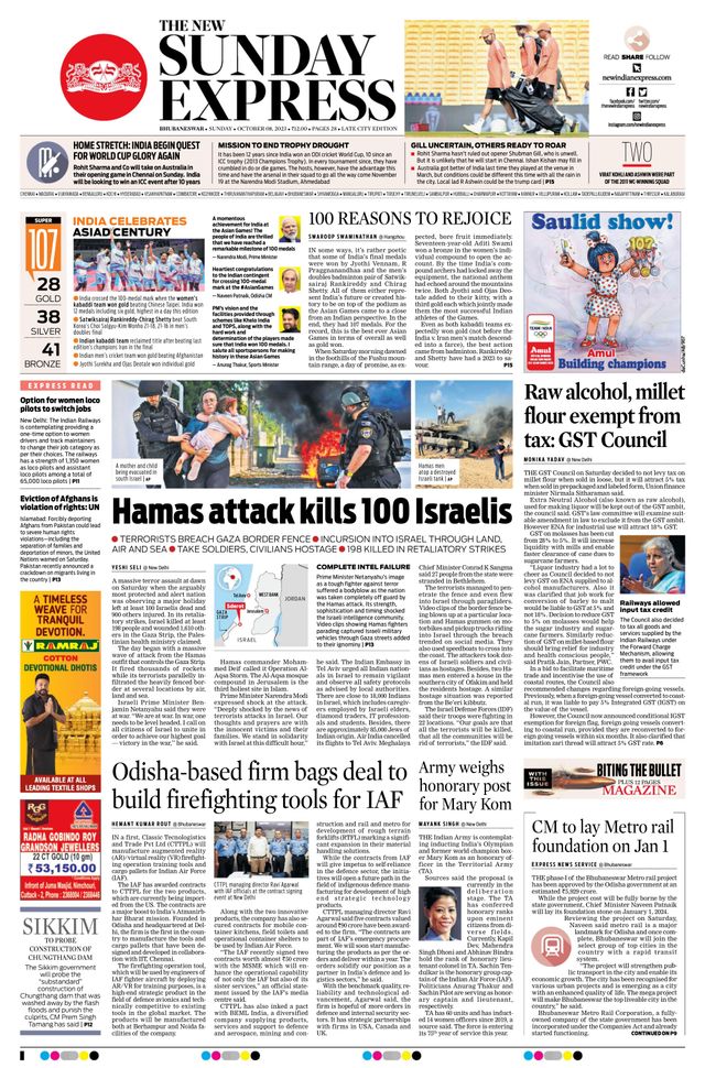 The New Indian Express Bhubaneswar