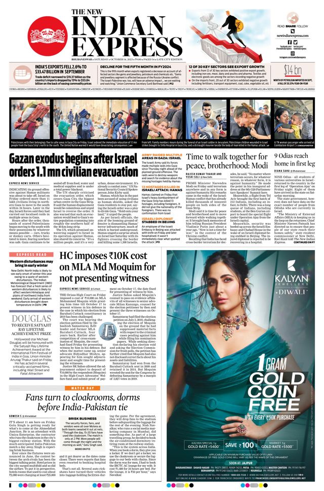 The New Indian Express Bhubaneswar
