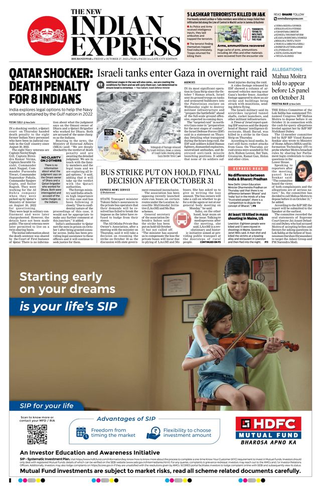 The New Indian Express Bhubaneswar