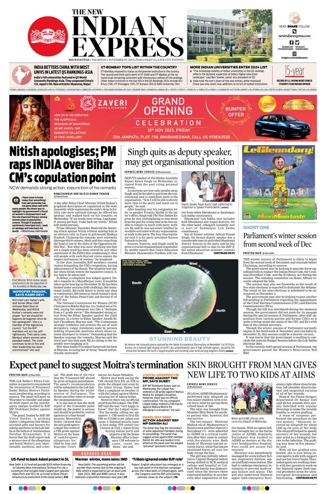 The New Indian Express Bhubaneswar