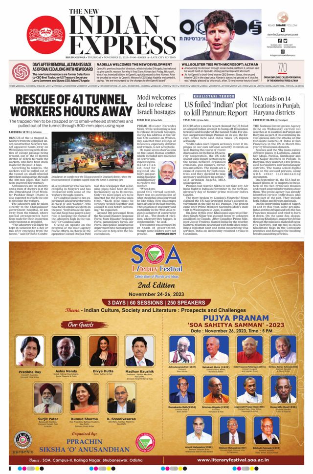 The New Indian Express Bhubaneswar