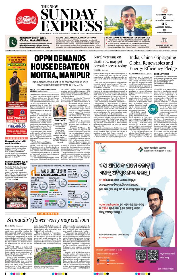 The New Indian Express Bhubaneswar