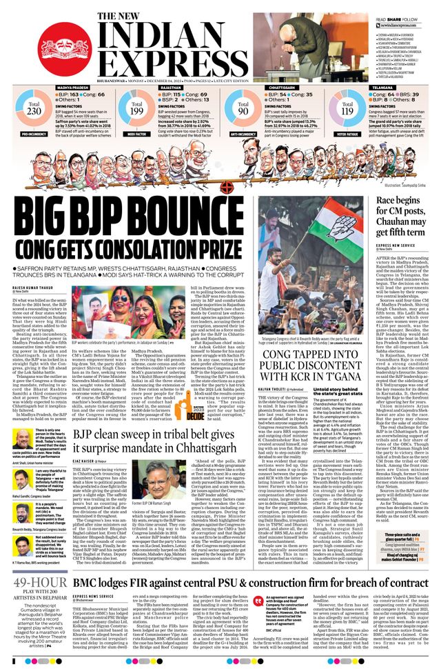The New Indian Express Bhubaneswar