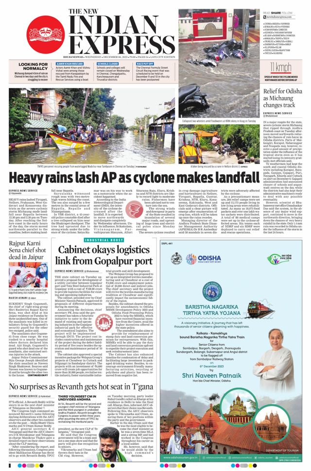 The New Indian Express Bhubaneswar