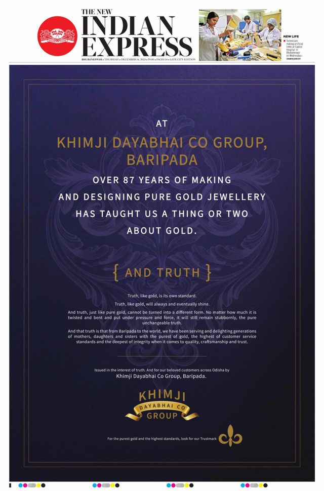 The New Indian Express Bhubaneswar